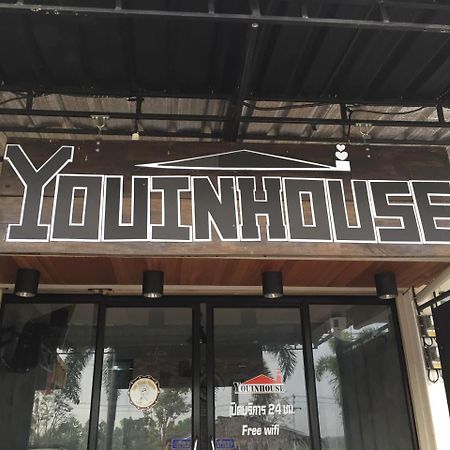 You In House Urt Surathani Airport 수랏타니 외부 사진